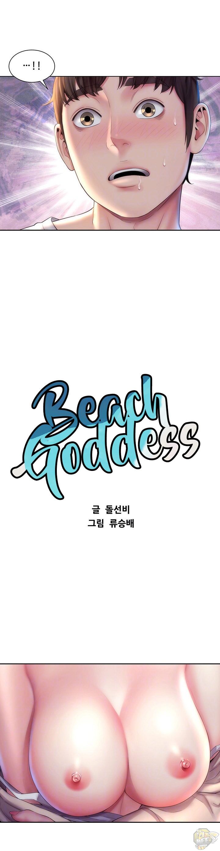 Beach Goddess Chapter 8 - HolyManga.Net