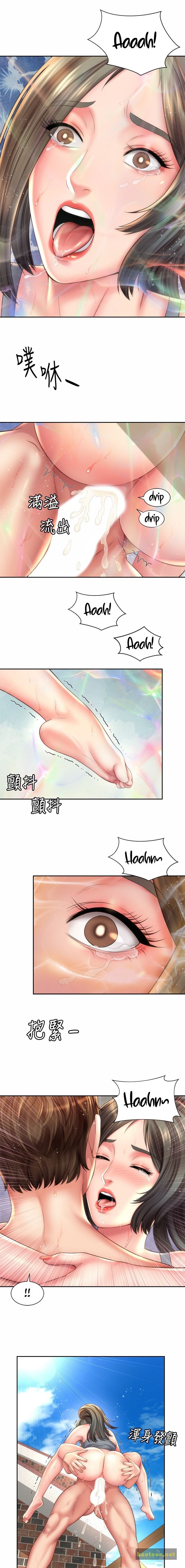 Beach Goddess Chapter 23 - HolyManga.Net
