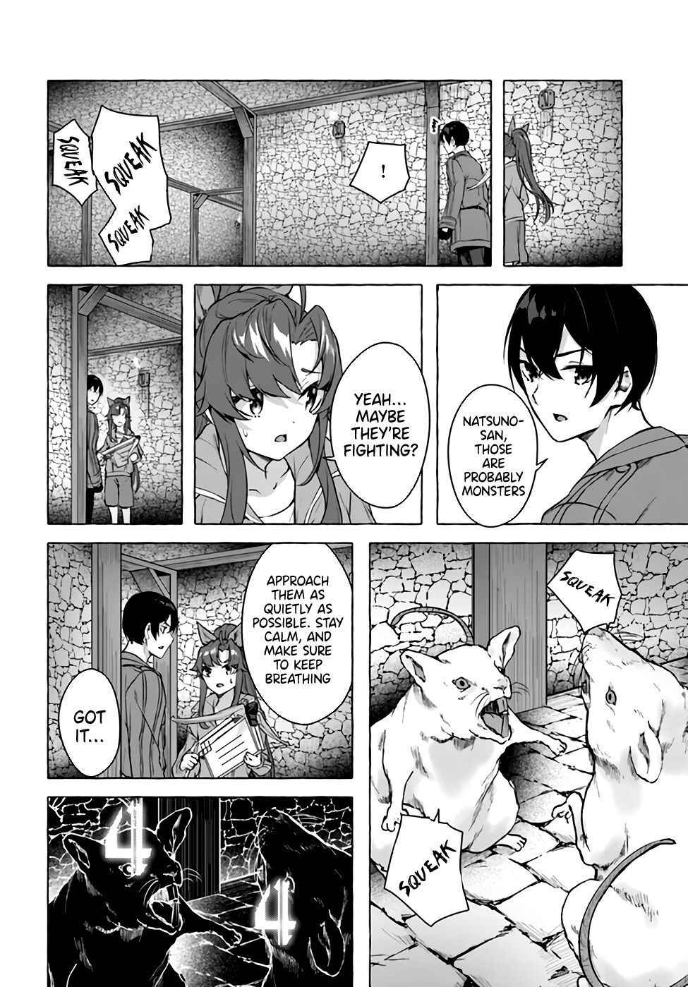 Dungeon And S❤️X Chapter 18 - BidManga.com