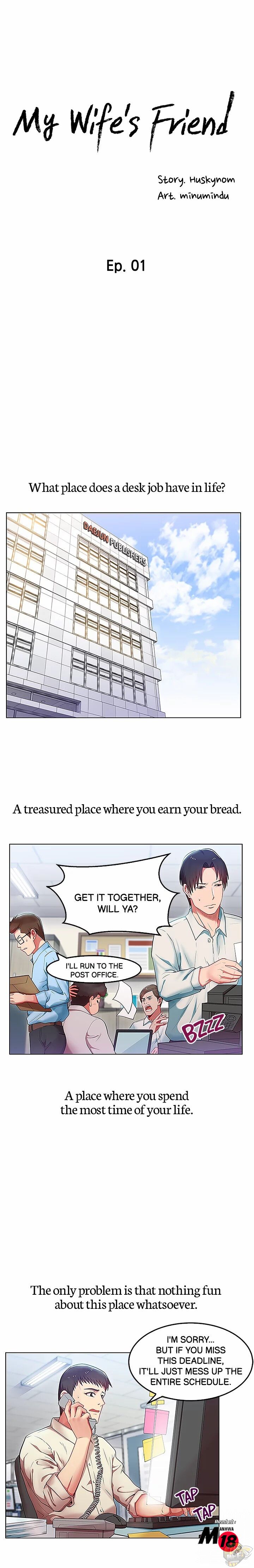My Wife’s Friend Chapter 1 - HolyManga.Net