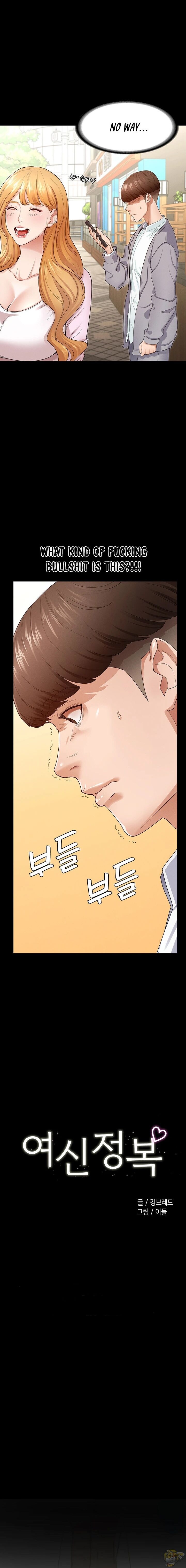 Goddess Conquest Chapter 1 - HolyManga.Net