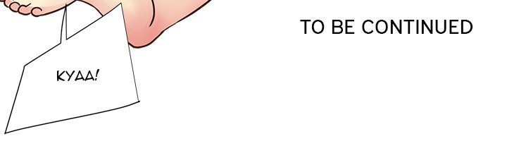 Not One, But Two Chapter 29 - HolyManga.Net