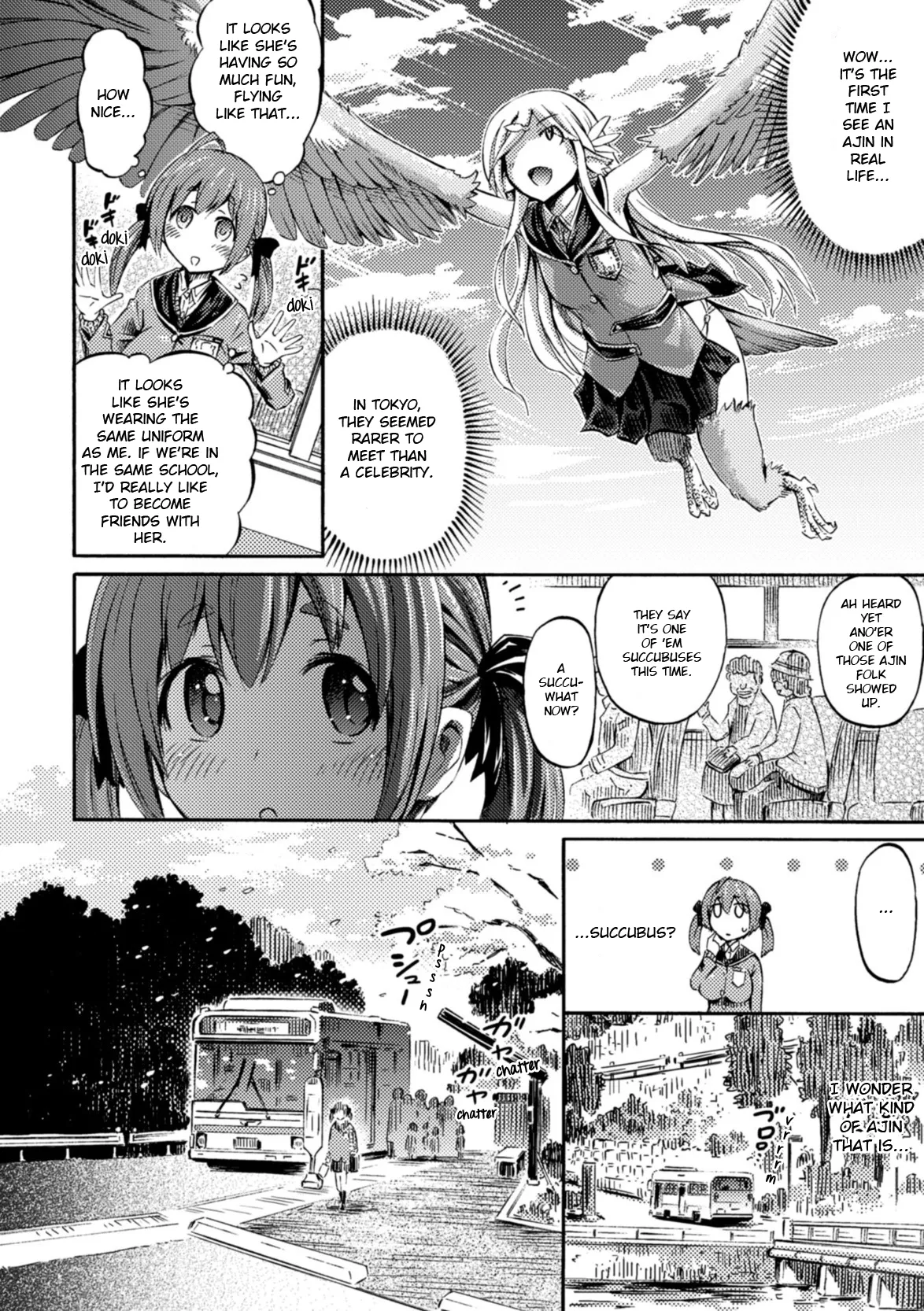 Succubus ja nai mon! Chapter 1 - HolyManga.Net