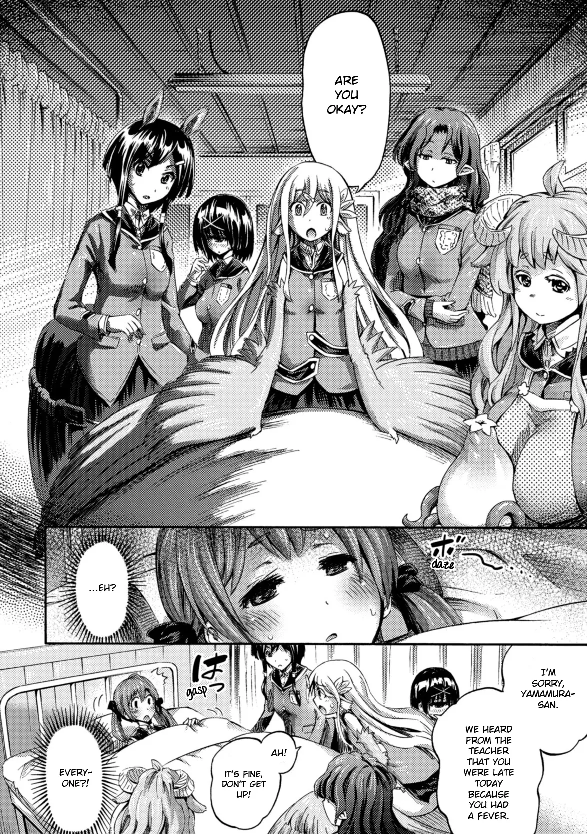 Succubus ja nai mon! Chapter 1 - HolyManga.Net