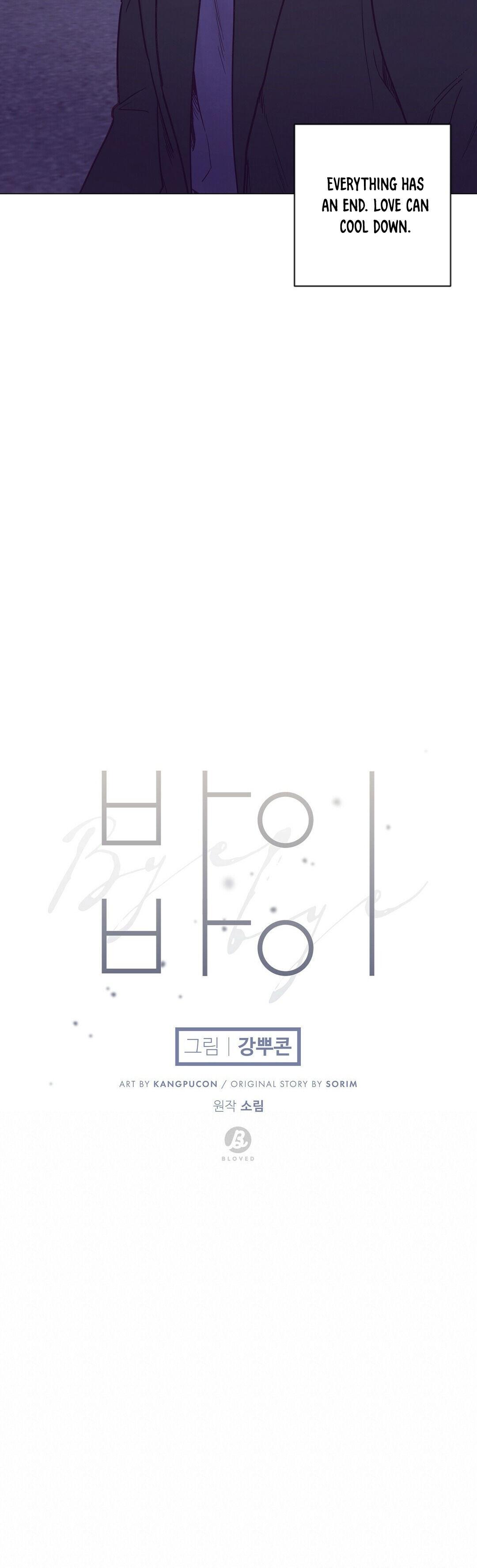 Bye Bye Chapter 21 - HolyManga.Net