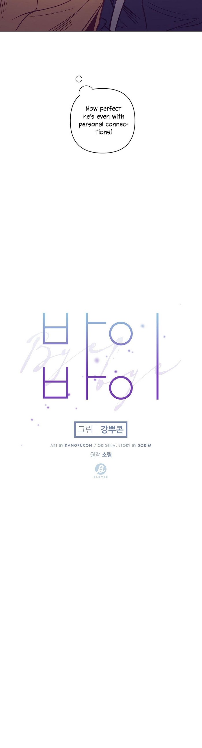 Bye Bye Chapter 22 - HolyManga.Net