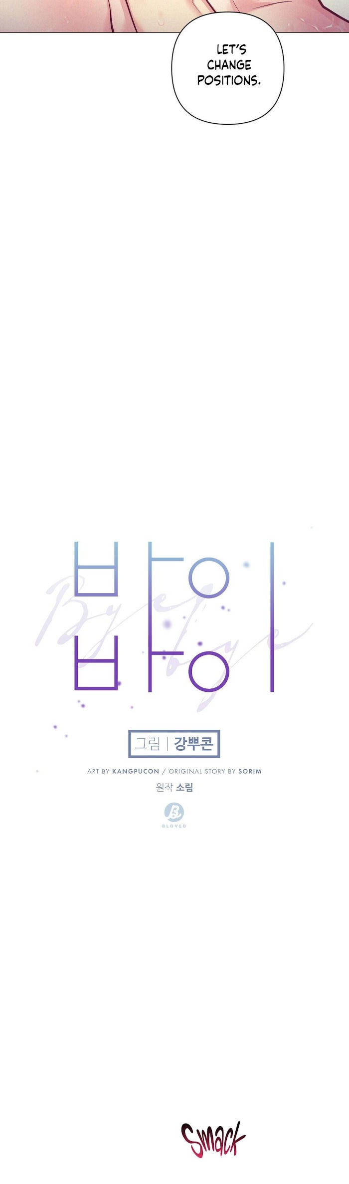 Bye Bye Chapter 23 - HolyManga.Net