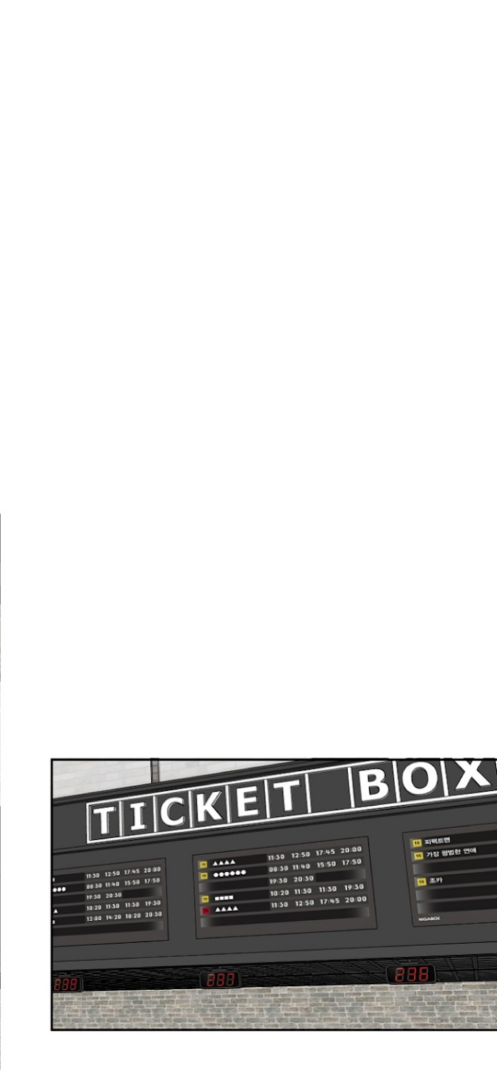 Percentage of Love Chapter 17 - HolyManga.Net