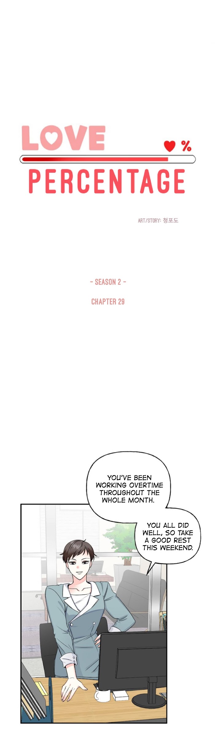 Percentage of Love Chapter 29 - HolyManga.Net