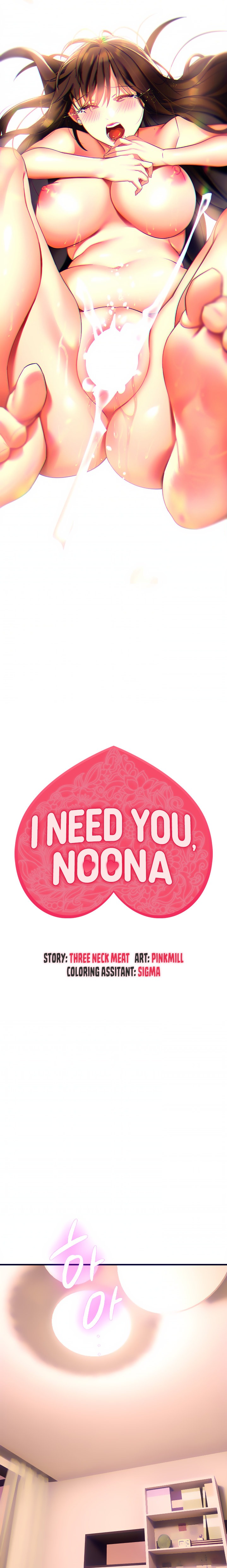 I Need You, Noona Chapter 9 - HolyManga.Net