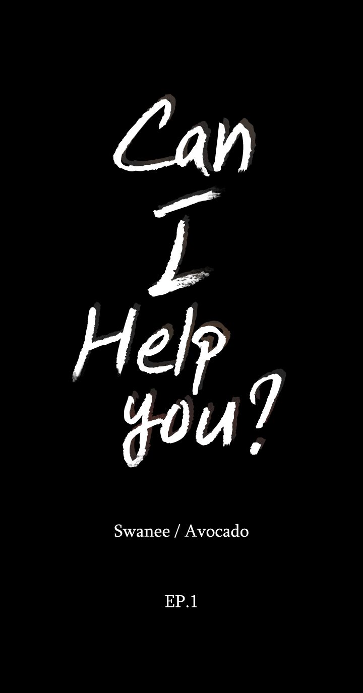 Can I Help You? Chapter 1 - HolyManga.Net