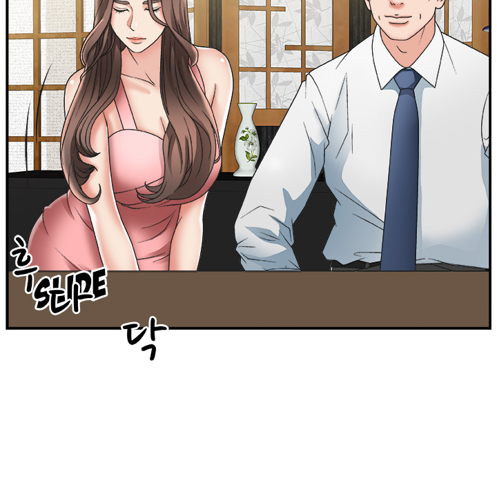 Miss Announcer Chapter 1 - BidManga.com