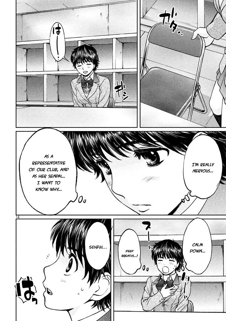 Hantsu x Torasshu Chapter 151 - HolyManga.Net