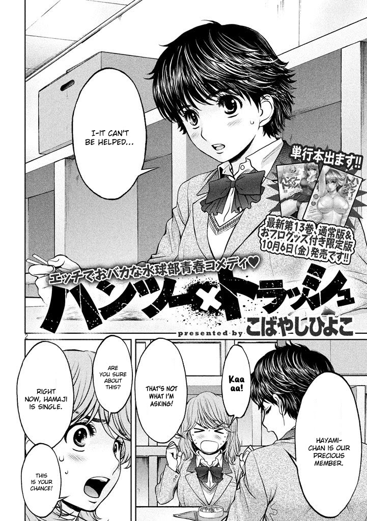 Hantsu x Torasshu Chapter 151 - HolyManga.Net