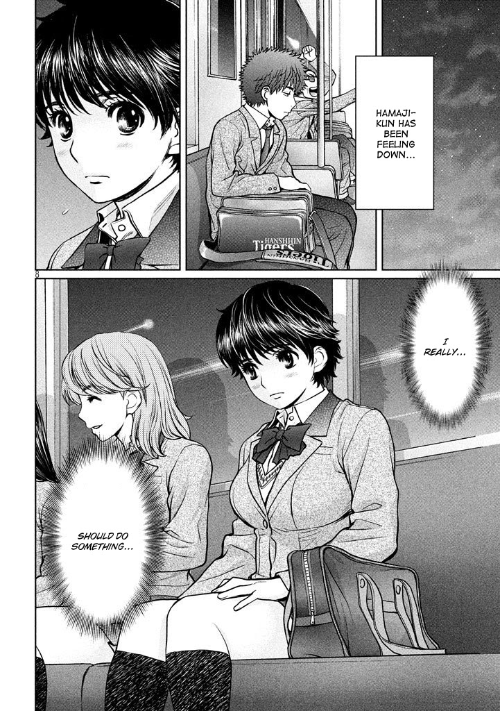 Hantsu x Torasshu Chapter 151 - HolyManga.Net