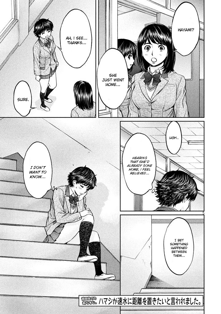Hantsu x Torasshu Chapter 151 - HolyManga.Net