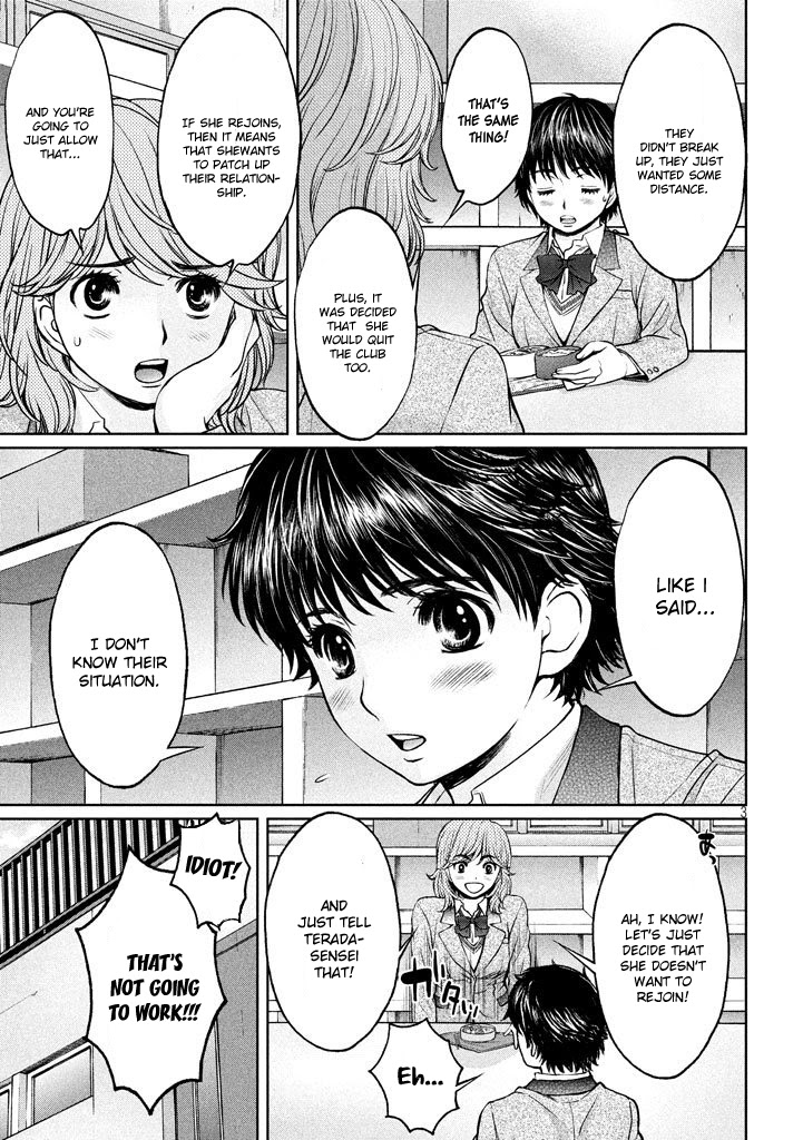 Hantsu x Torasshu Chapter 151 - HolyManga.Net