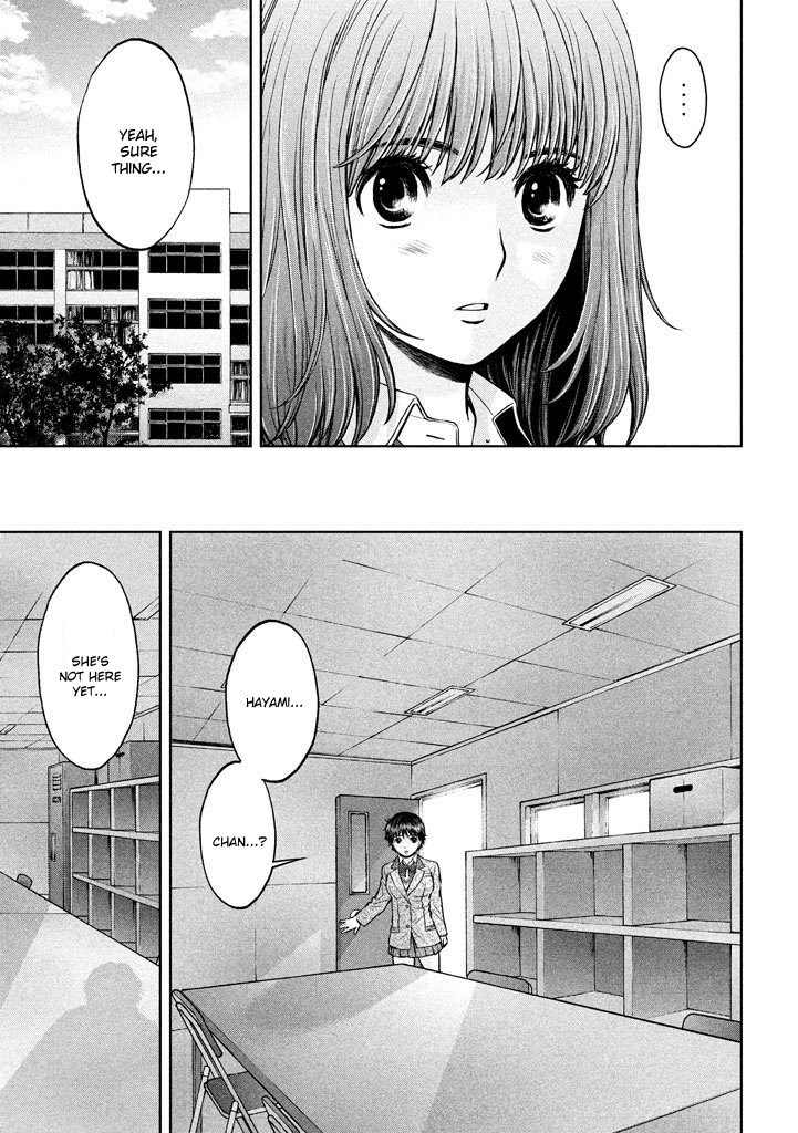 Hantsu x Torasshu Chapter 151 - HolyManga.Net