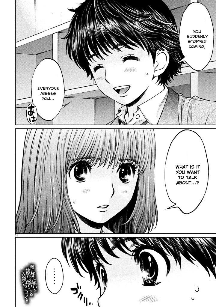 Hantsu x Torasshu Chapter 151 - HolyManga.Net