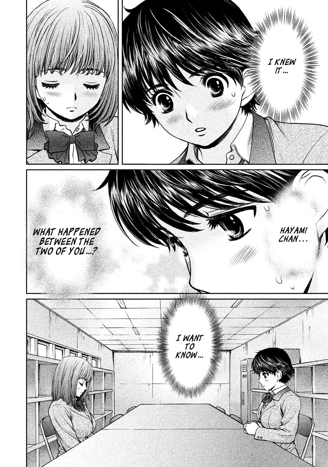 Hantsu x Torasshu Chapter 152 - HolyManga.Net