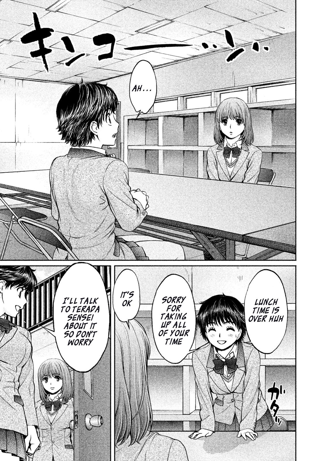 Hantsu x Torasshu Chapter 152 - HolyManga.Net