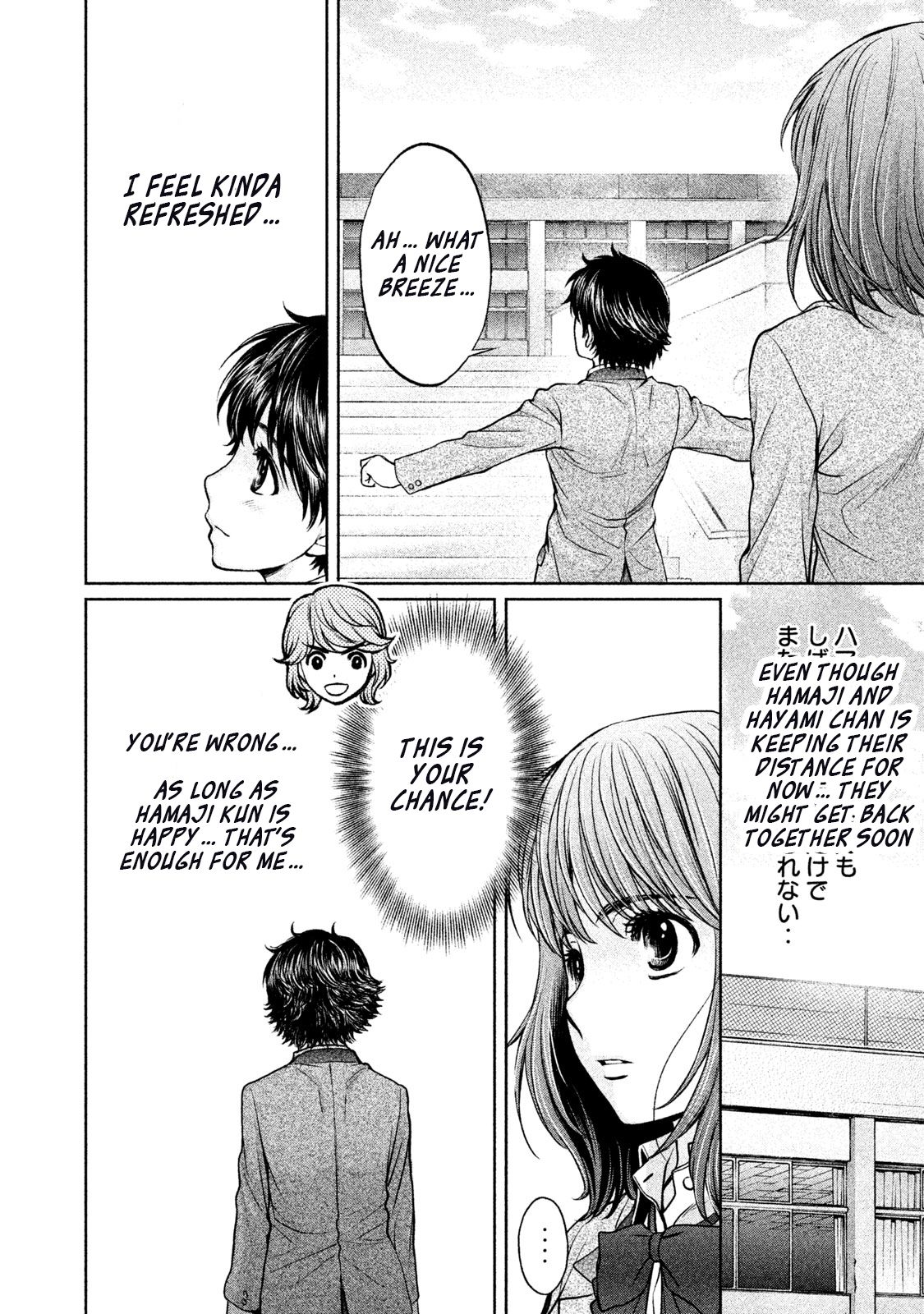 Hantsu x Torasshu Chapter 152 - HolyManga.Net