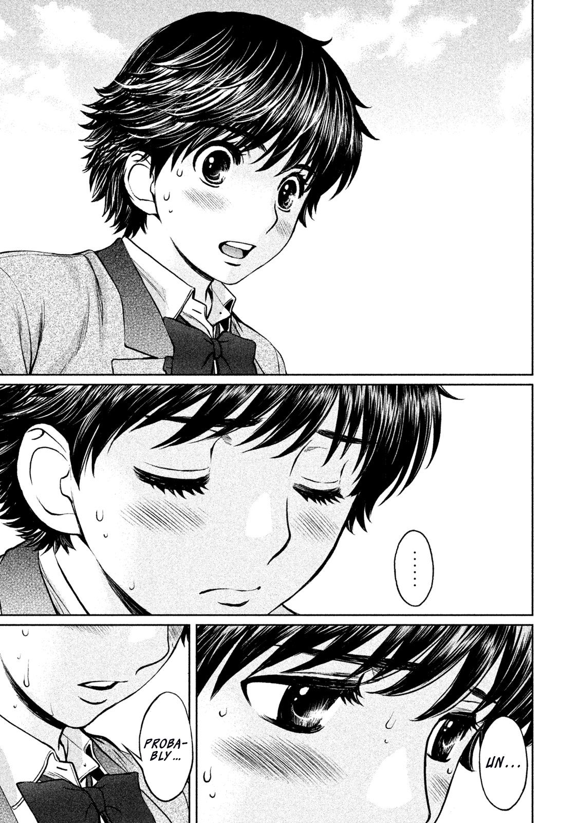 Hantsu x Torasshu Chapter 152 - HolyManga.Net