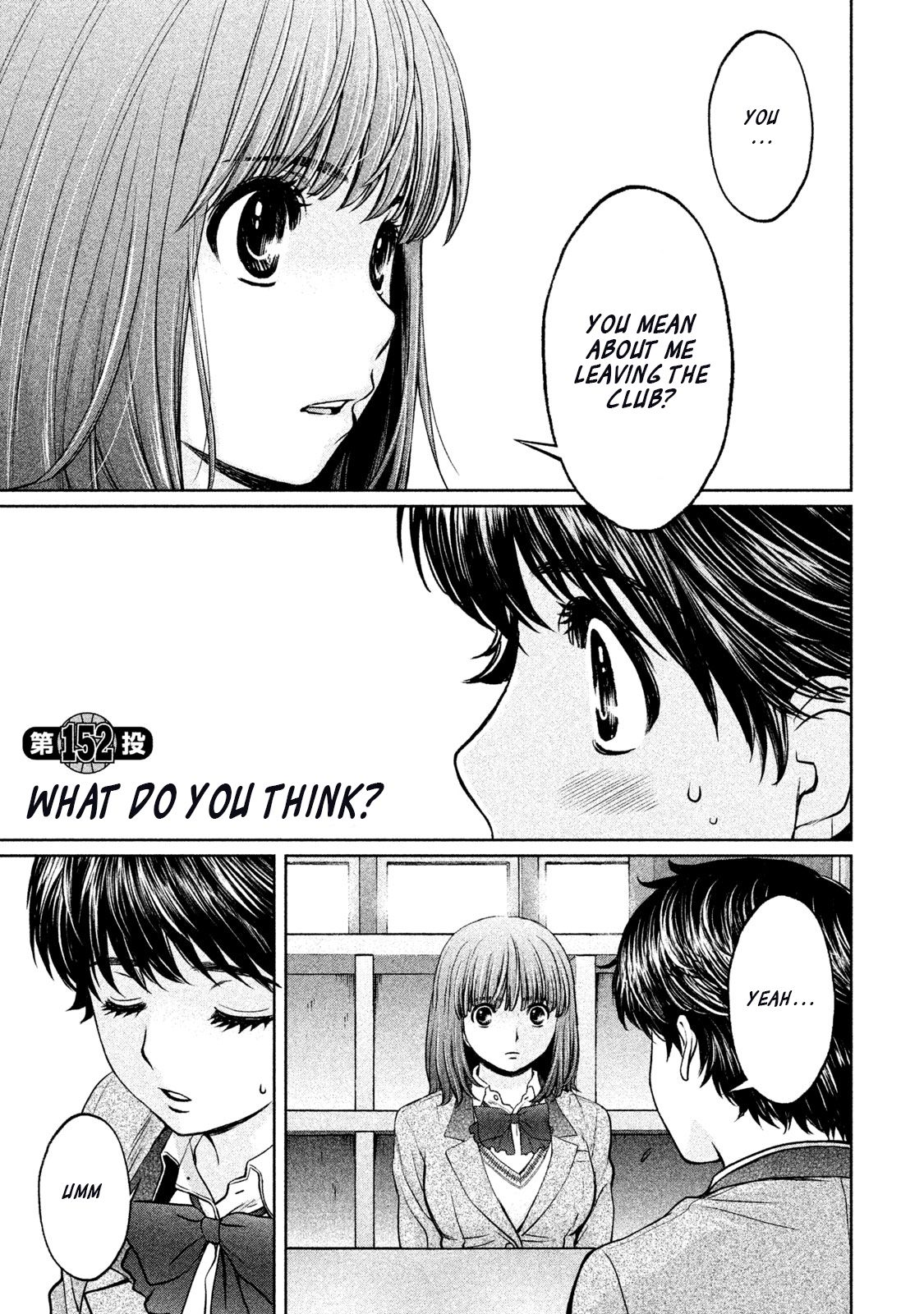 Hantsu x Torasshu Chapter 152 - HolyManga.Net