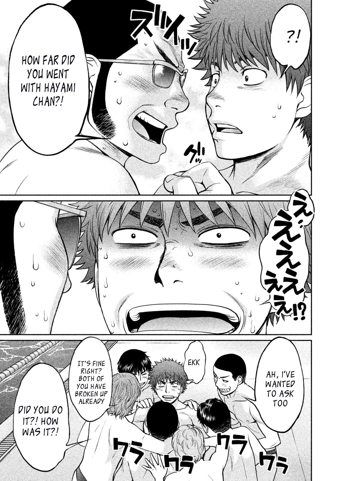 Hantsu x Torasshu Chapter 153 - HolyManga.Net