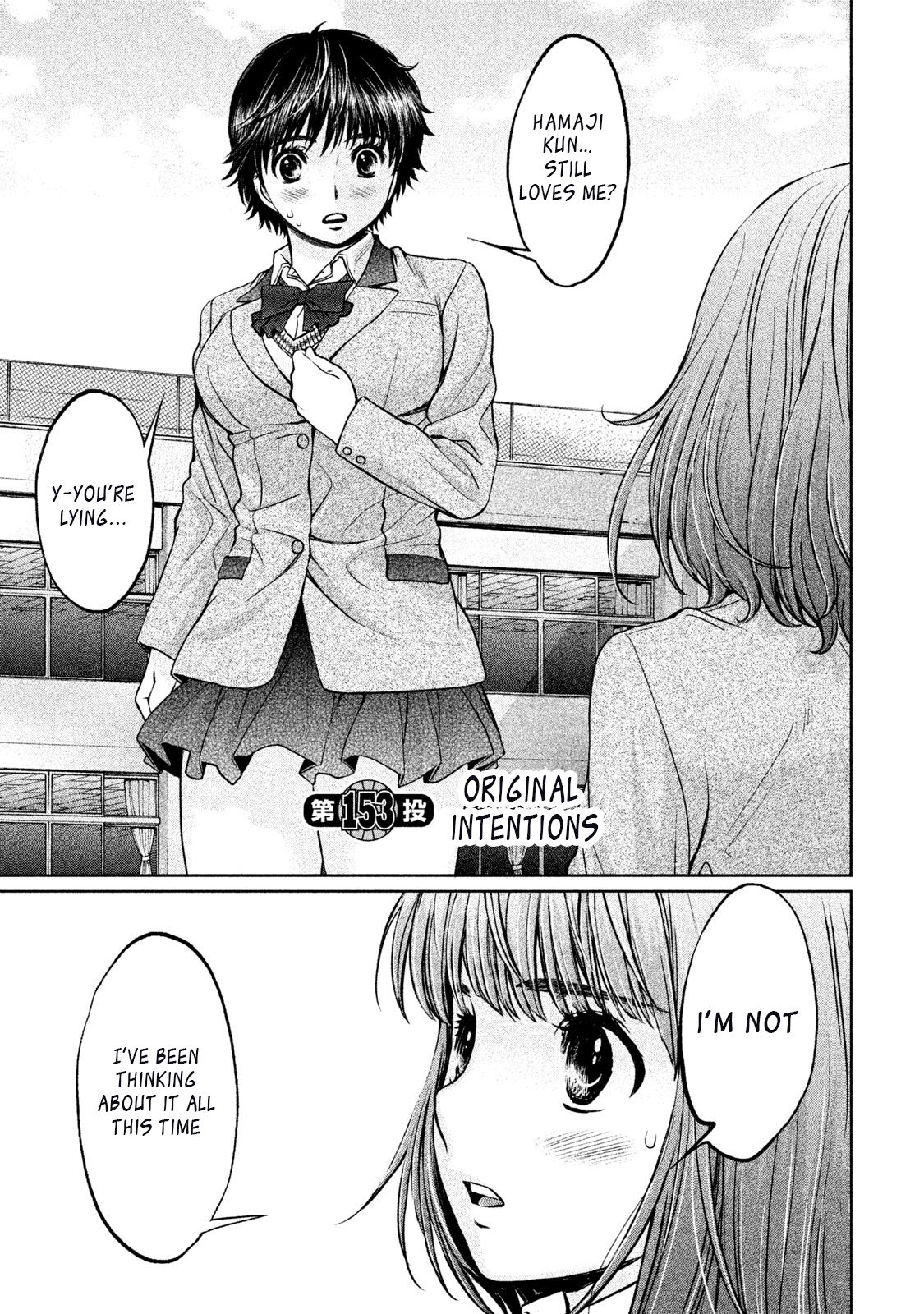 Hantsu x Torasshu Chapter 153 - HolyManga.Net