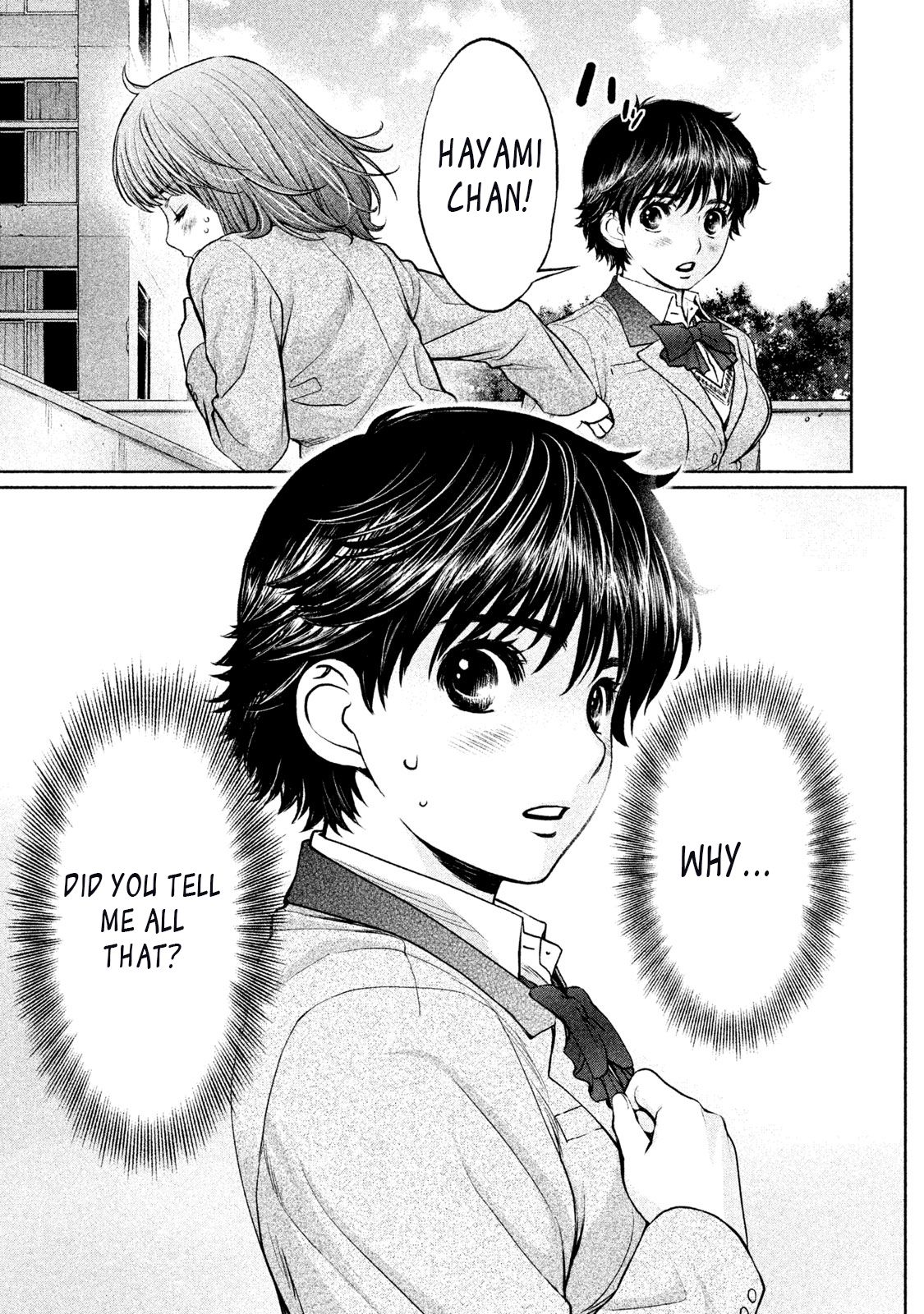 Hantsu x Torasshu Chapter 153 - HolyManga.Net