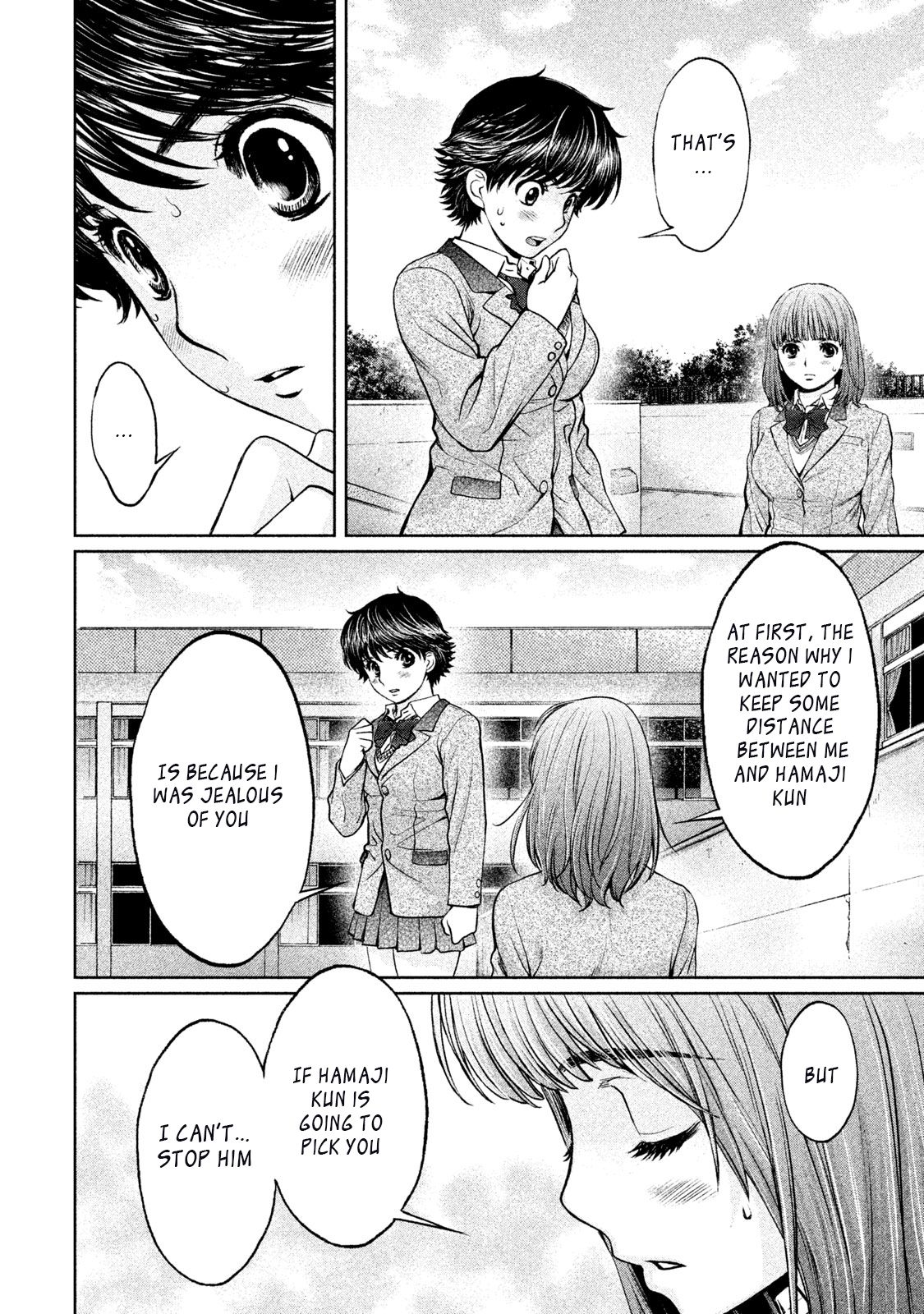 Hantsu x Torasshu Chapter 153 - HolyManga.Net