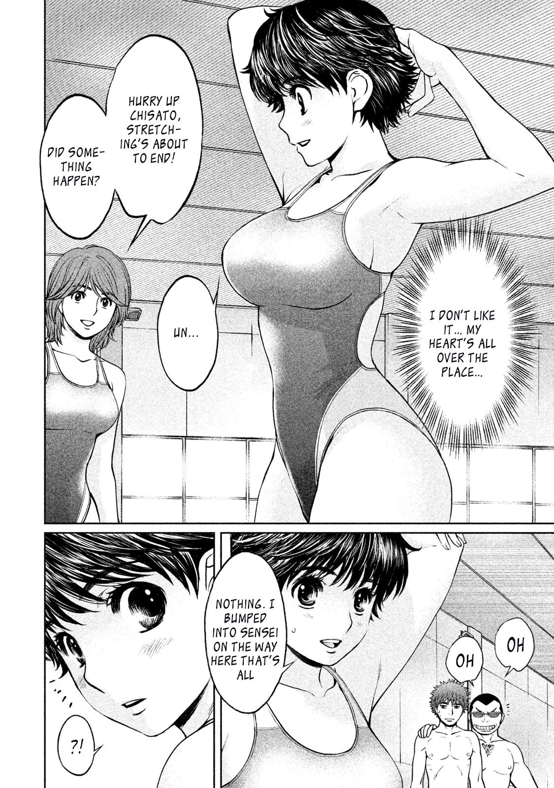 Hantsu x Torasshu Chapter 154 - HolyManga.Net
