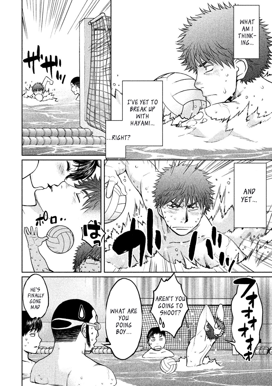 Hantsu x Torasshu Chapter 154 - HolyManga.Net