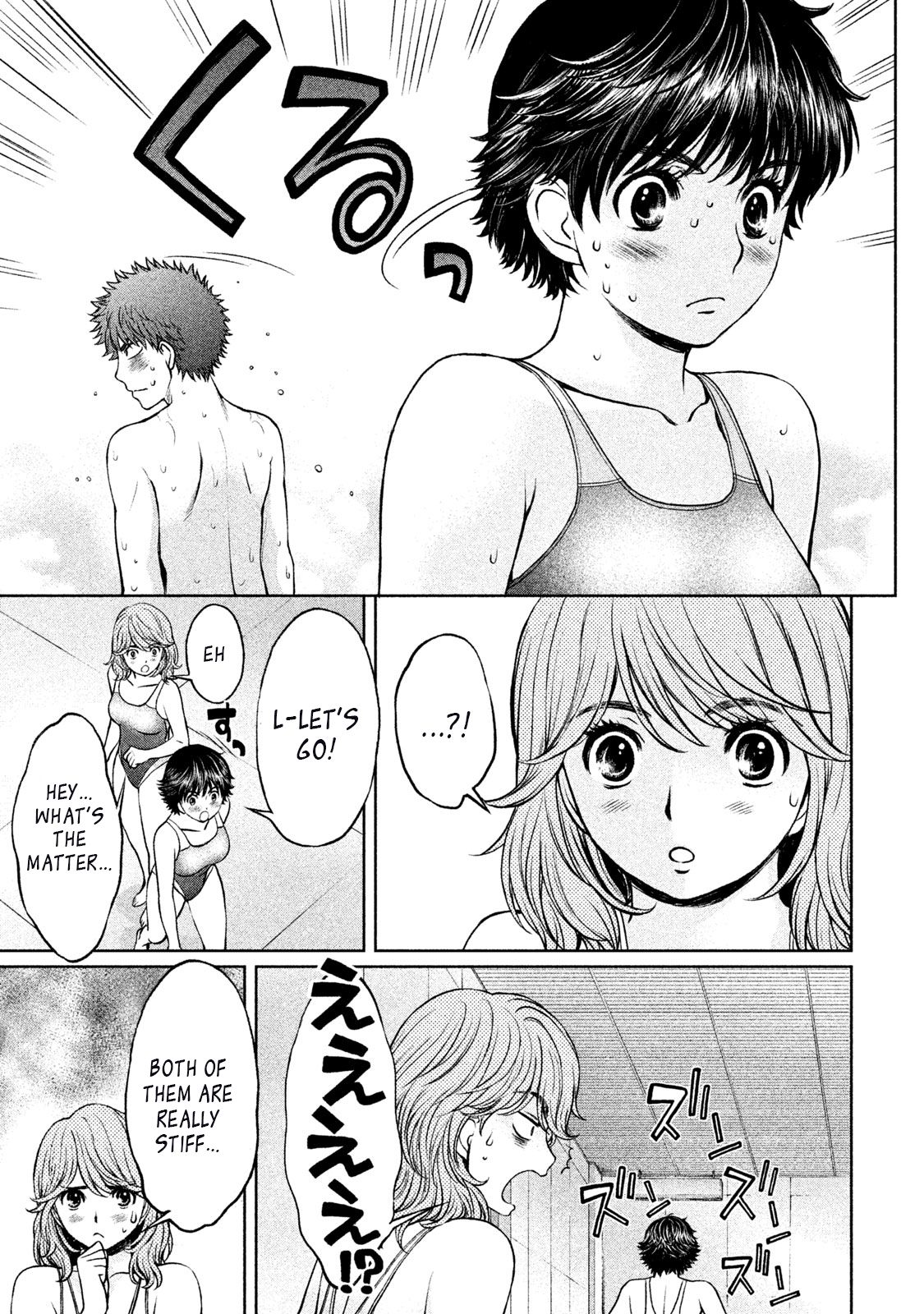 Hantsu x Torasshu Chapter 154 - HolyManga.Net