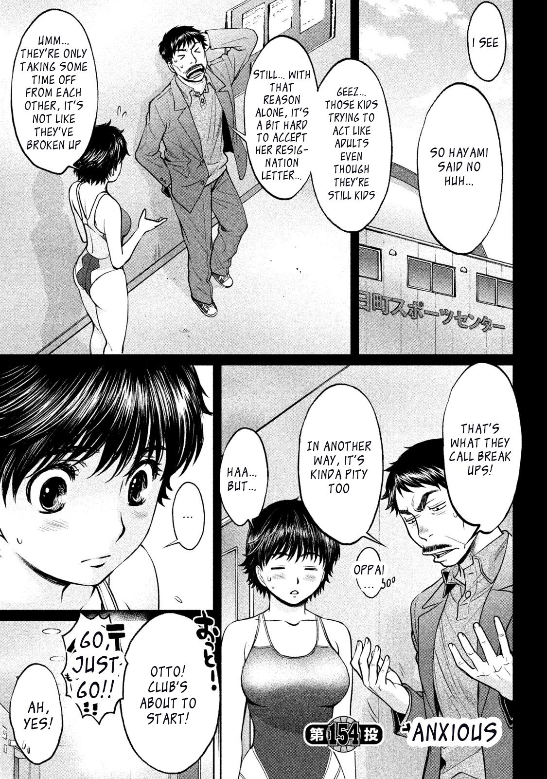 Hantsu x Torasshu Chapter 154 - HolyManga.Net