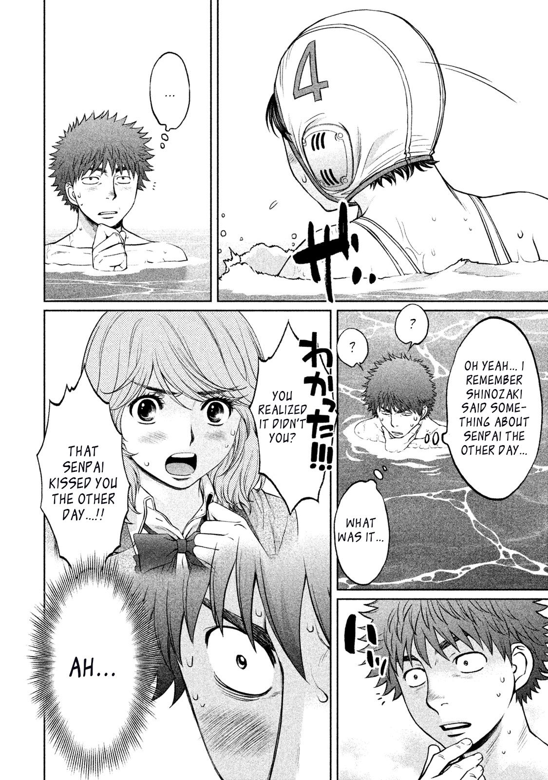 Hantsu x Torasshu Chapter 154 - HolyManga.Net