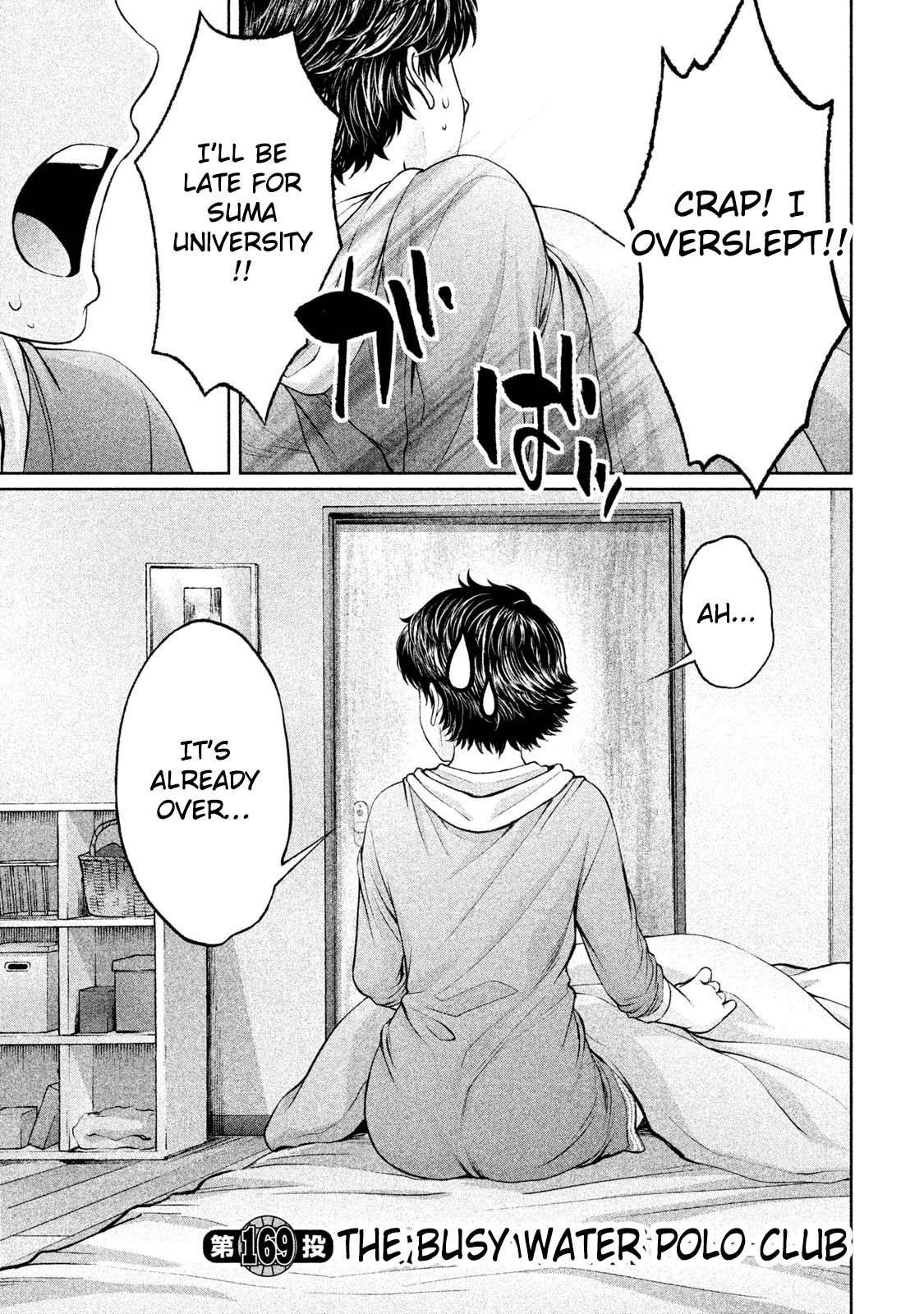 Hantsu x Torasshu Chapter 169 - HolyManga.Net