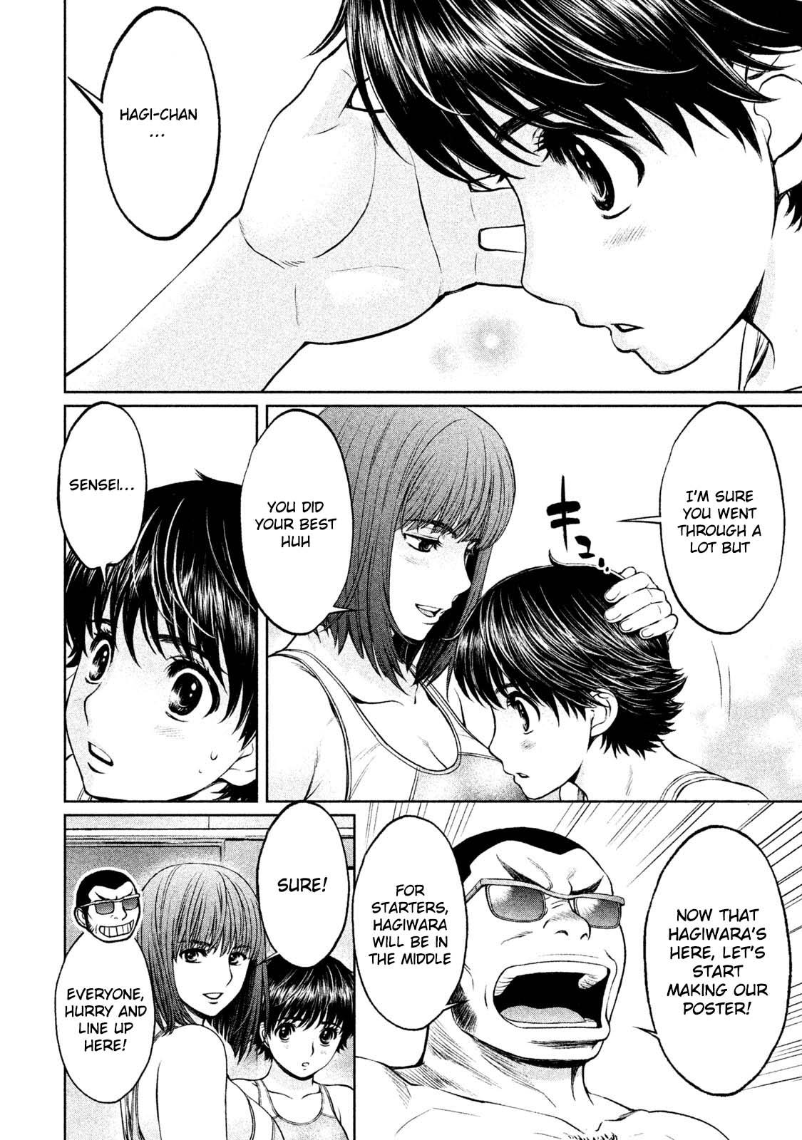 Hantsu x Torasshu Chapter 169 - HolyManga.Net