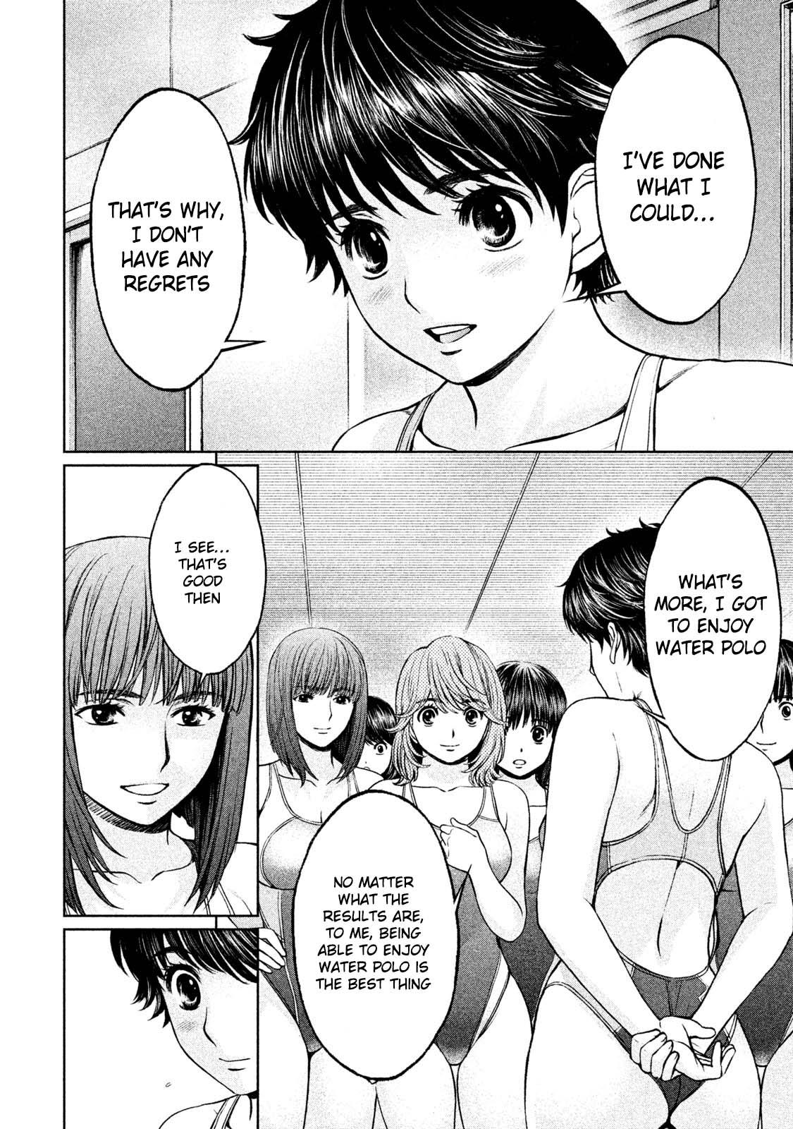 Hantsu x Torasshu Chapter 169 - HolyManga.Net