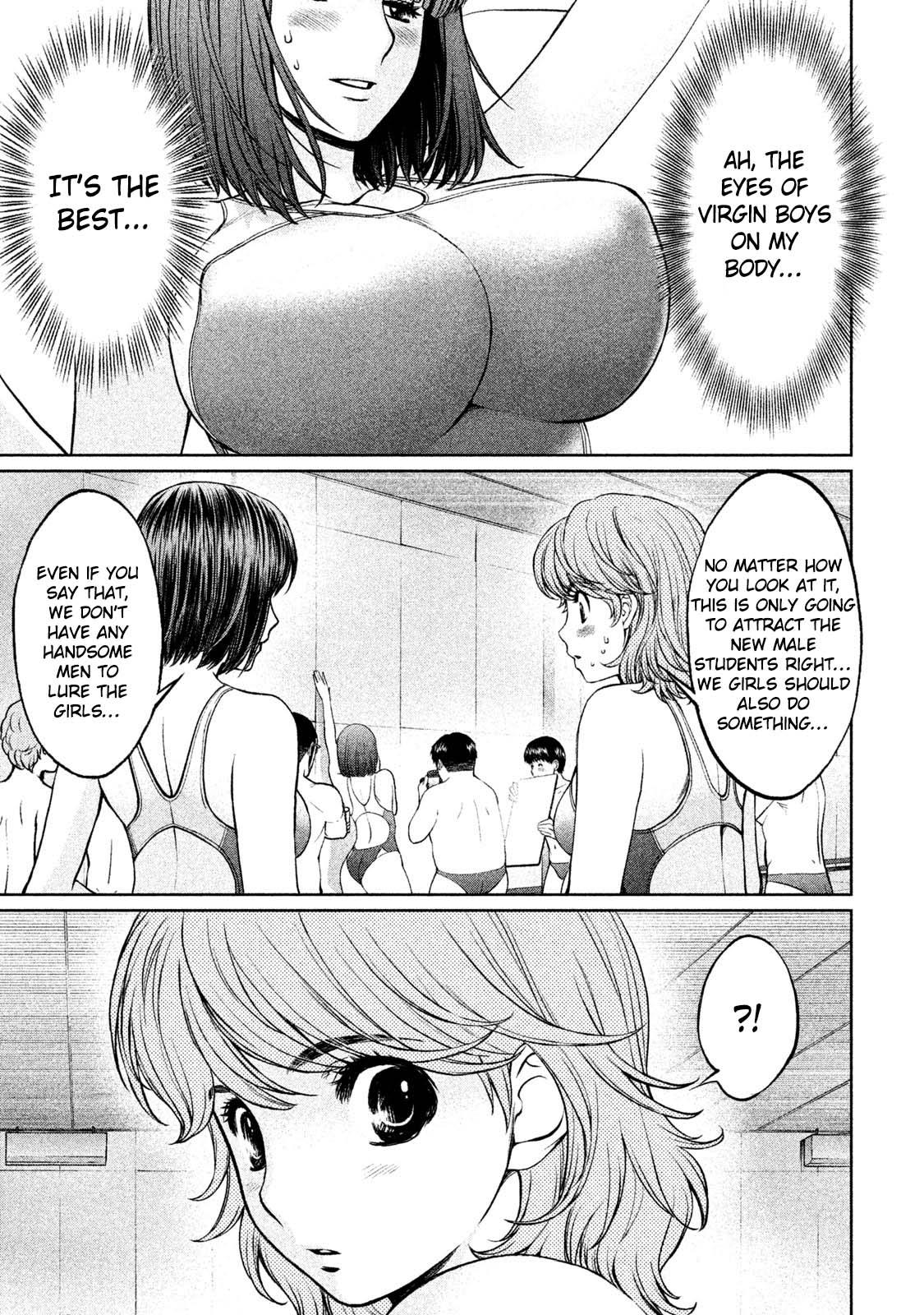 Hantsu x Torasshu Chapter 169 - HolyManga.Net