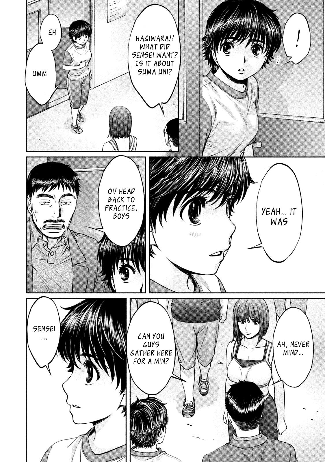 Hantsu x Torasshu Chapter 170 - HolyManga.Net