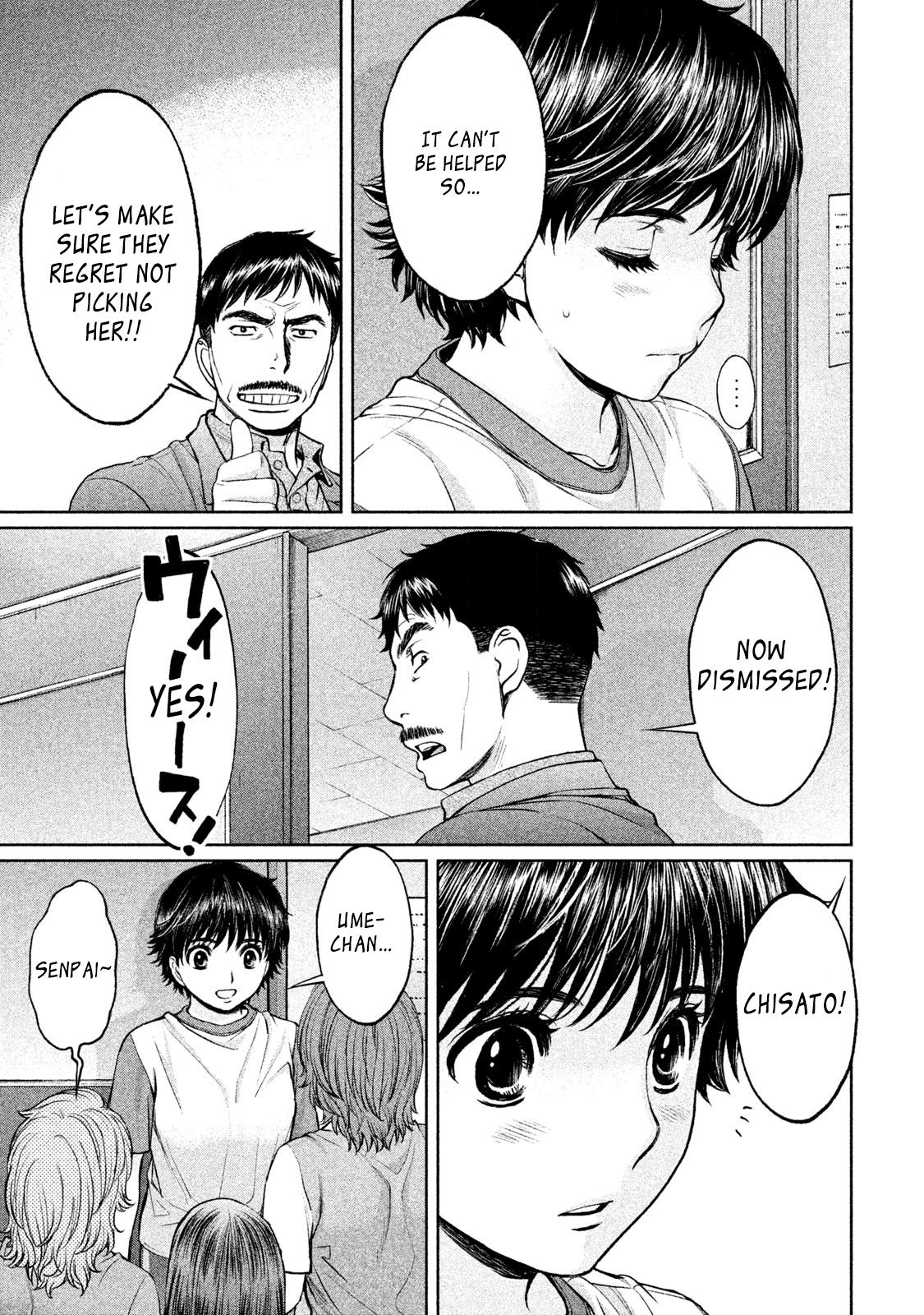 Hantsu x Torasshu Chapter 170 - HolyManga.Net