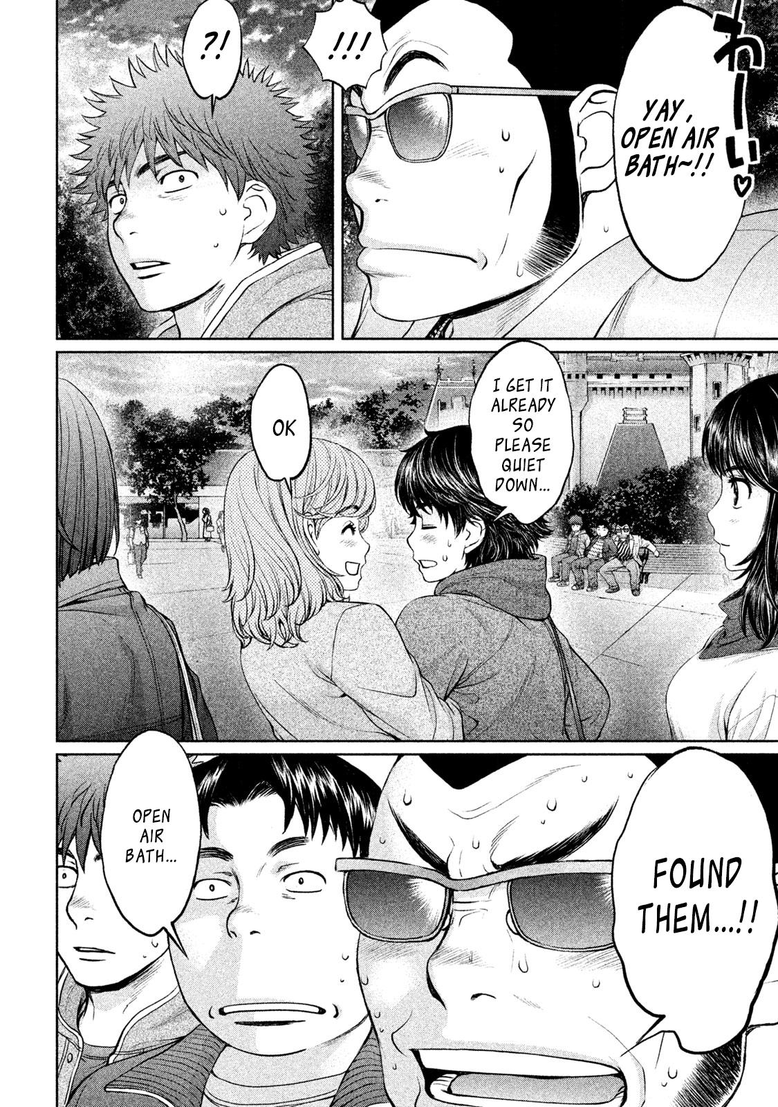 Hantsu x Torasshu Chapter 171 - HolyManga.Net
