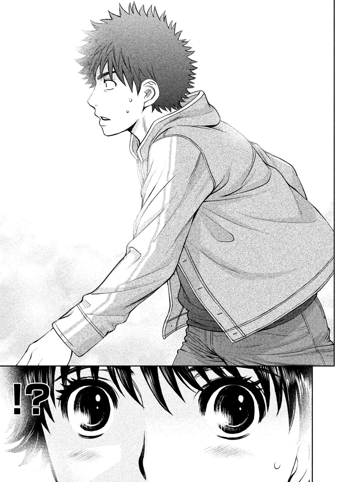 Hantsu x Torasshu Chapter 171 - HolyManga.Net