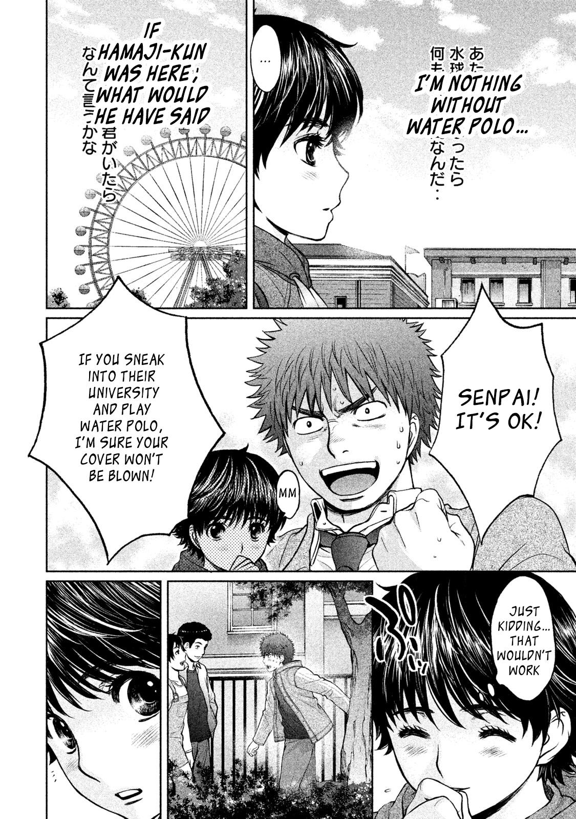 Hantsu x Torasshu Chapter 171 - HolyManga.Net
