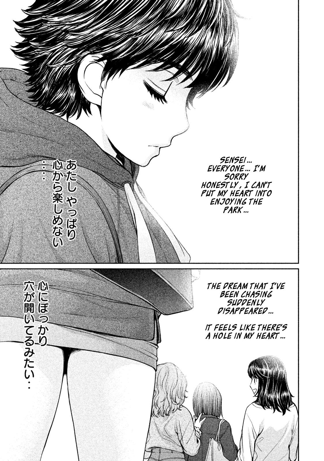 Hantsu x Torasshu Chapter 171 - HolyManga.Net