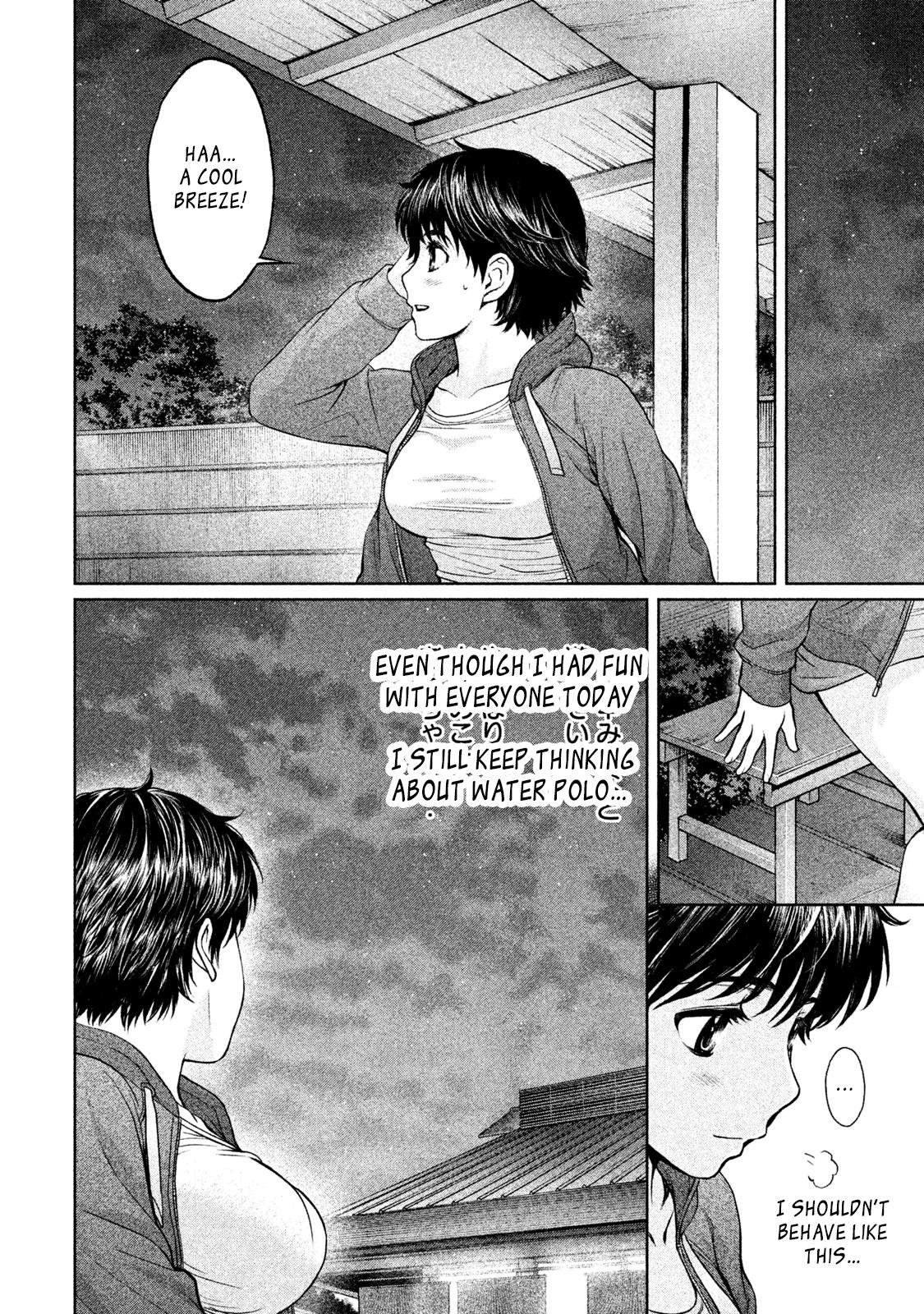 Hantsu x Torasshu Chapter 172 - HolyManga.Net