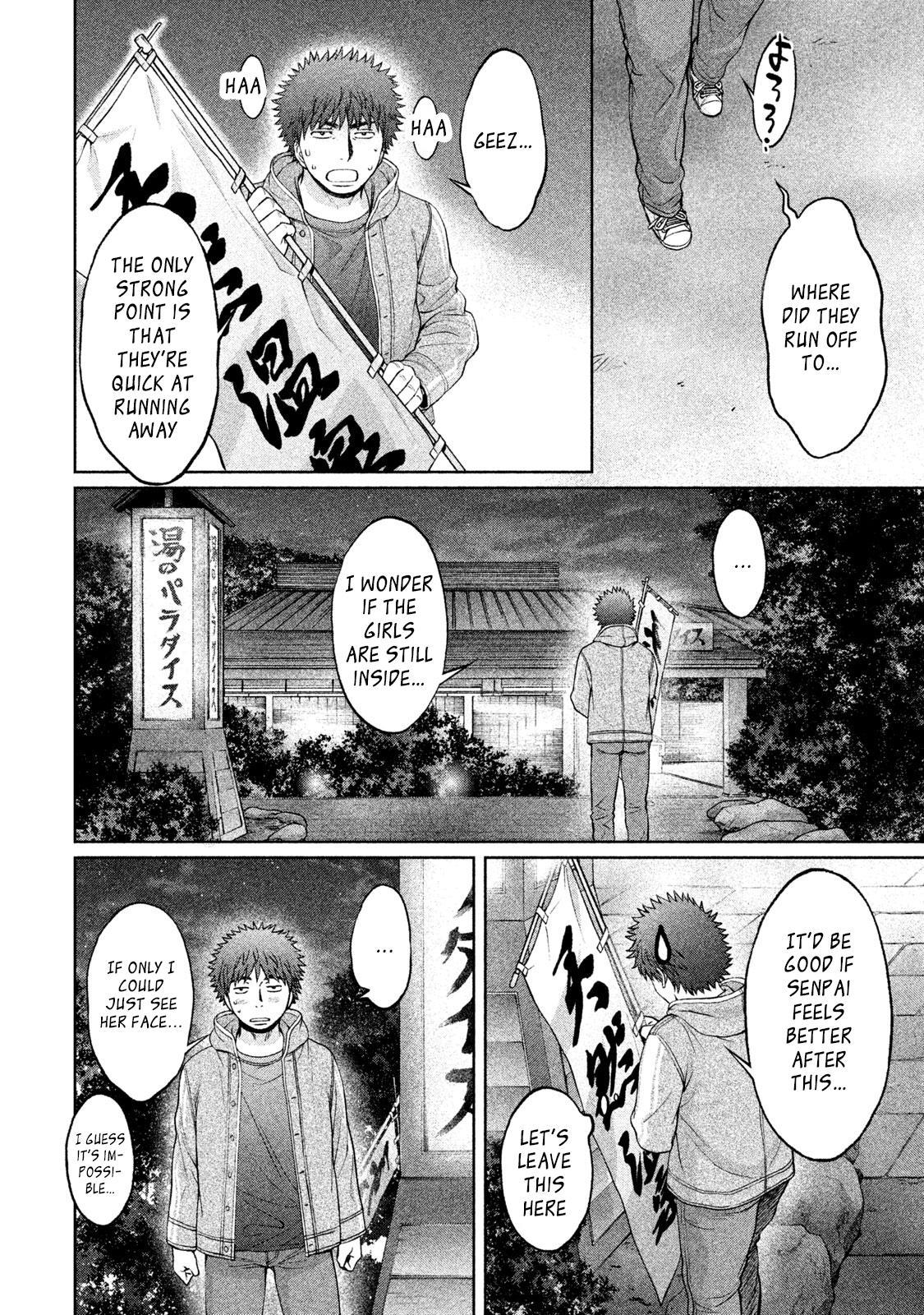 Hantsu x Torasshu Chapter 172 - HolyManga.Net