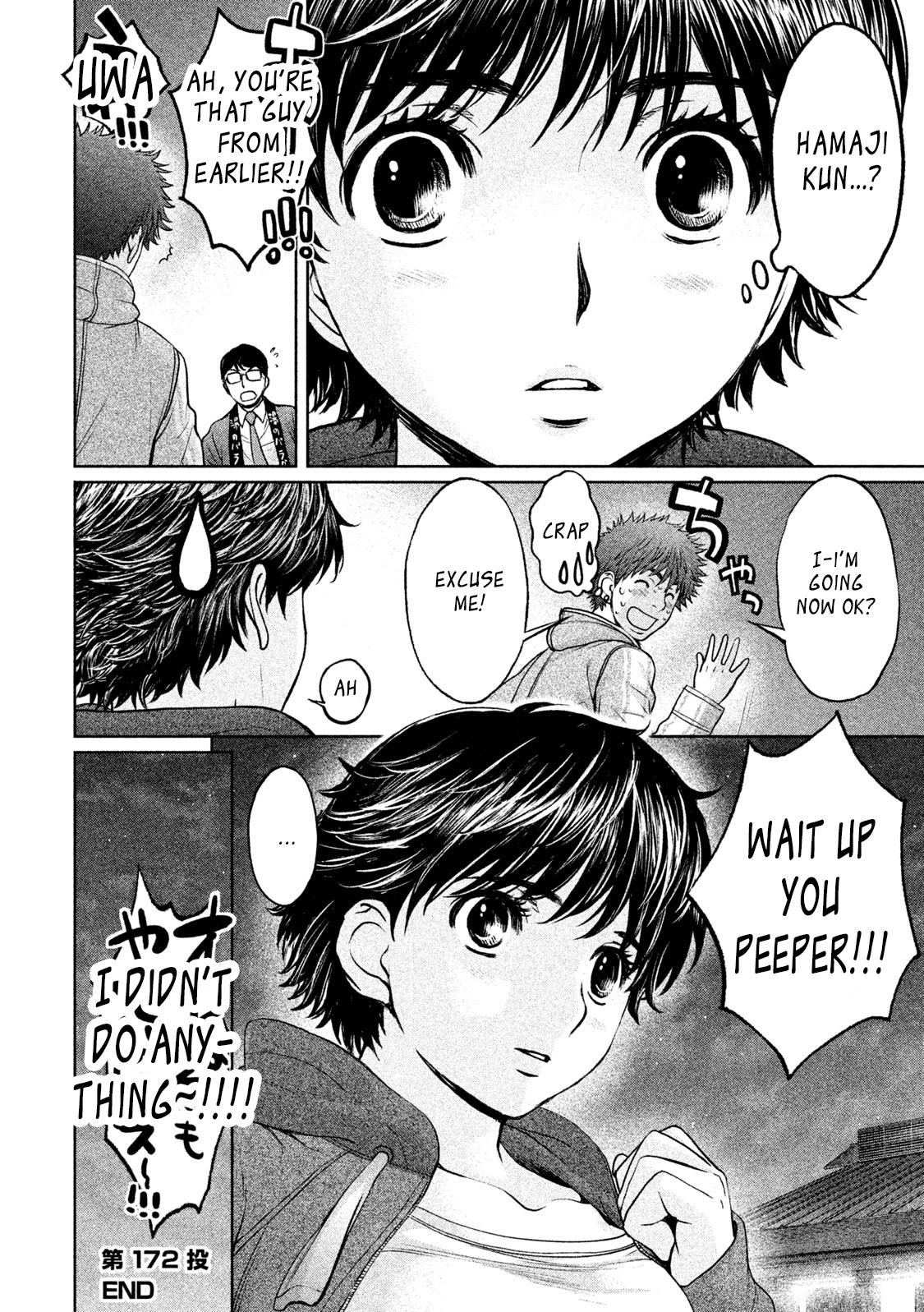 Hantsu x Torasshu Chapter 172 - HolyManga.Net